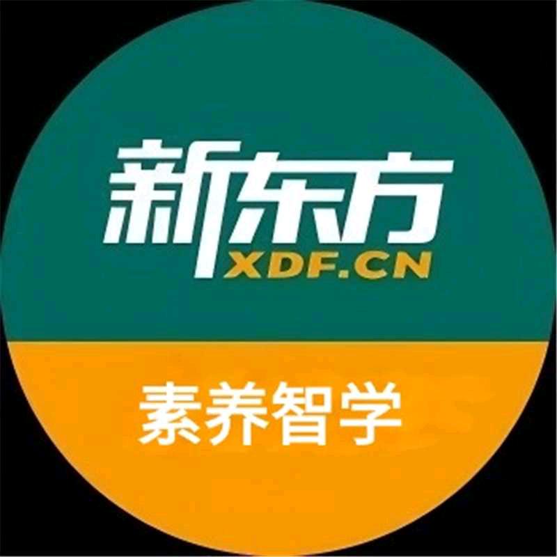 唐山新东方成长基地