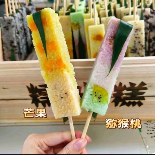 ♛糯米糕教学傅老师