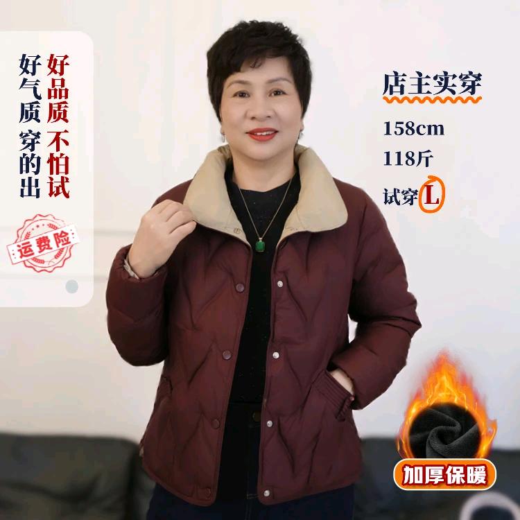 真女人中老年妈妈装