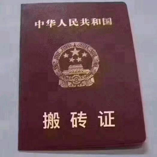 我只是想中个彩票一辈子不上班而已