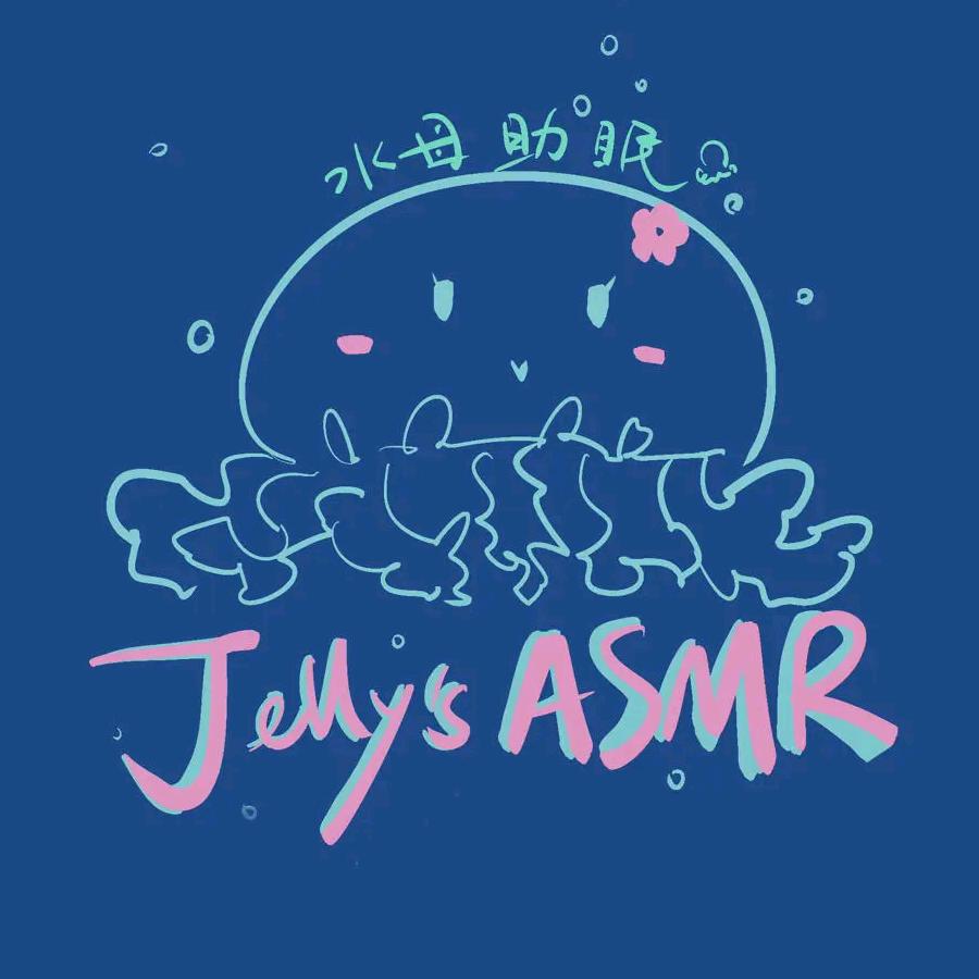 Jelly水母助眠