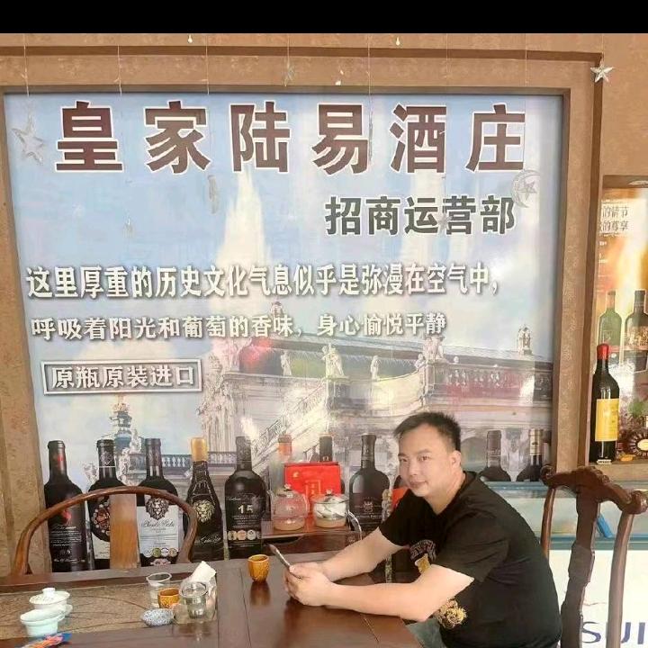皇家陆易酒庄