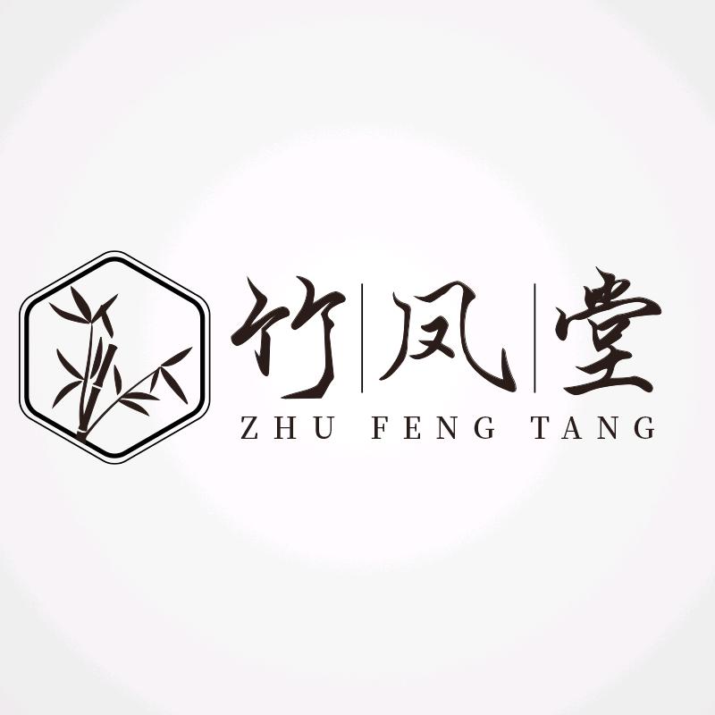 竹凤堂化妆刷直播号