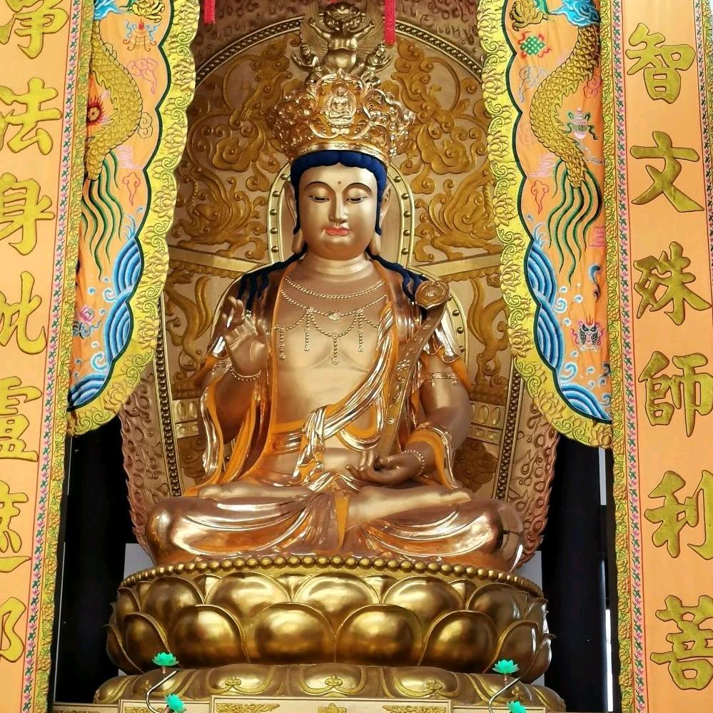 文殊菩萨