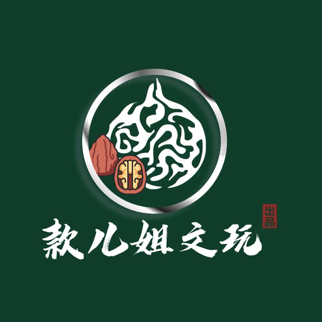 款儿姐(精品核桃回血)