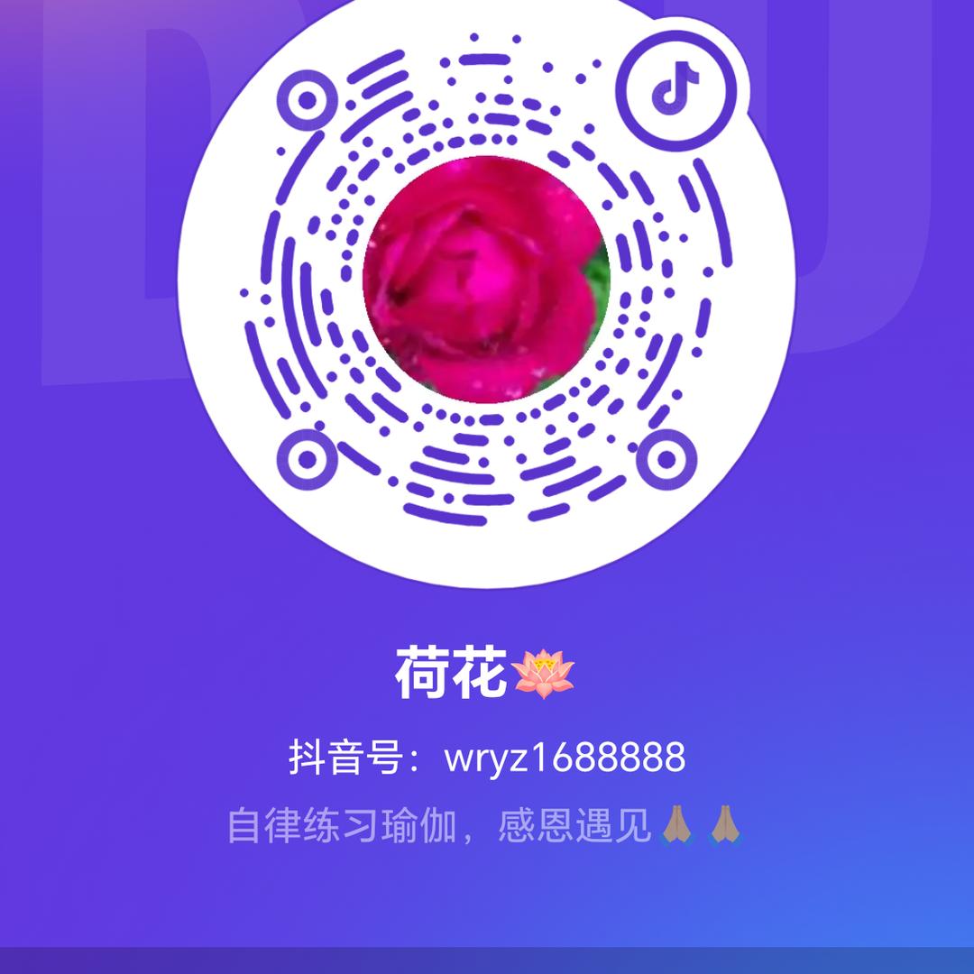 烟紫瑜伽