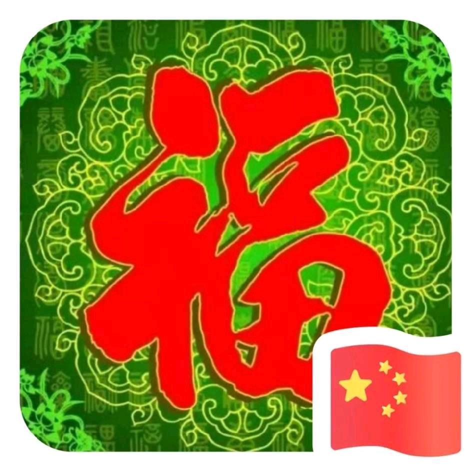 唐