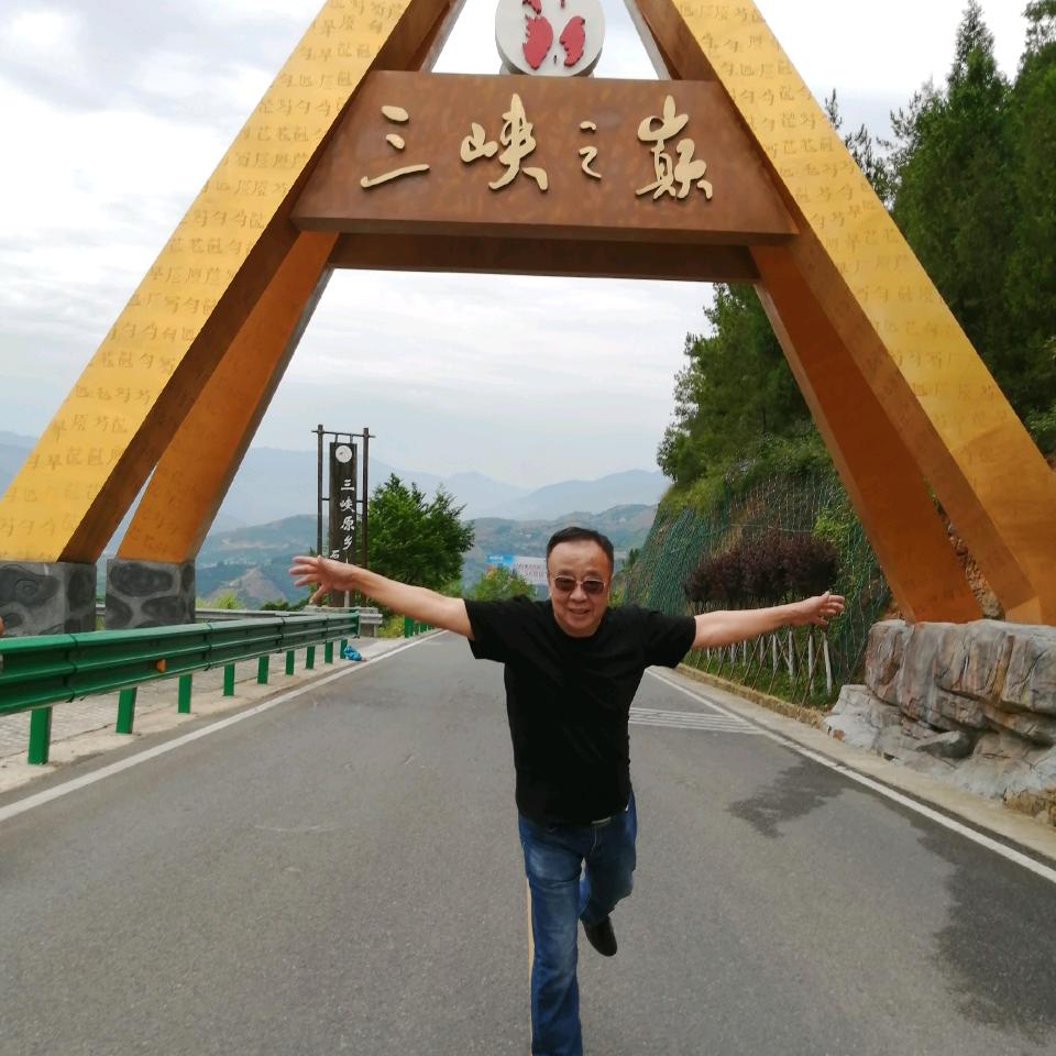 重庆磁器口王老三。