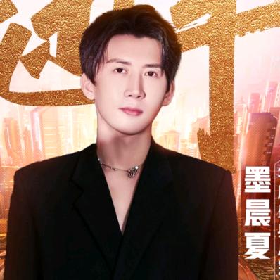 守护朝天°˖✧︎◝︎(⁰▿︎⁰)