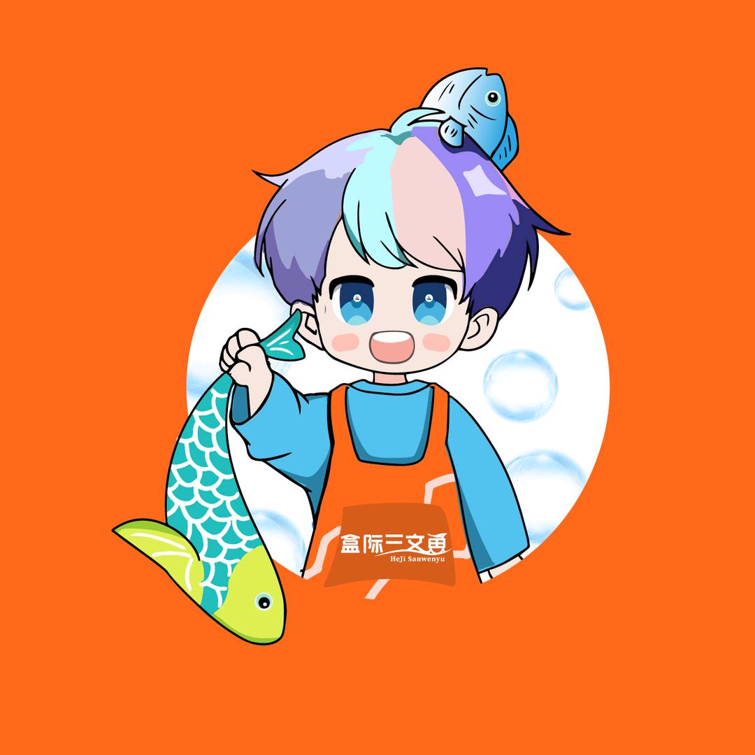 【盒际三文鱼】