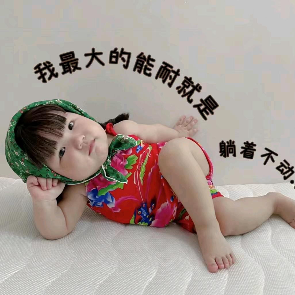 晗晗
