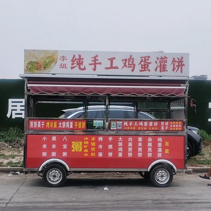 李姐纯手工鸡蛋灌饼