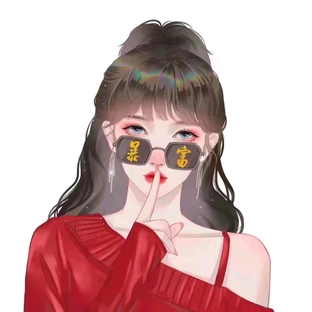 暴富暴美的雯姐姐