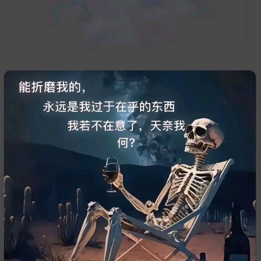 ✨心如💘死灰💔🥀