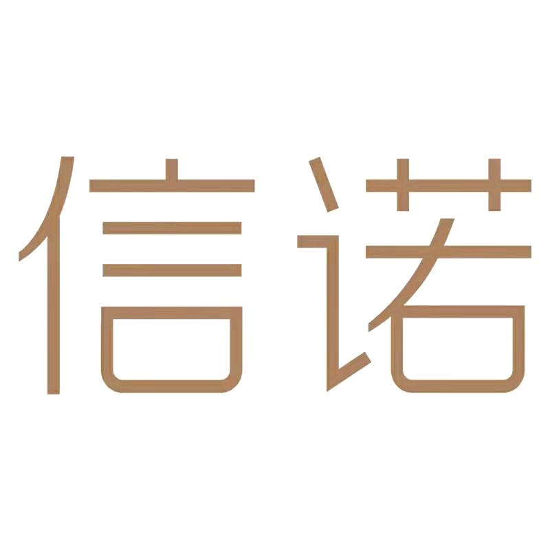 信诺妈妈鞋世家