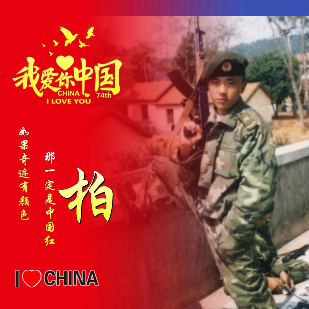 此生只为你