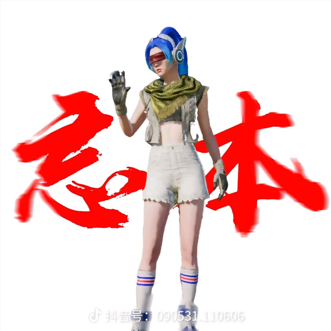 柒