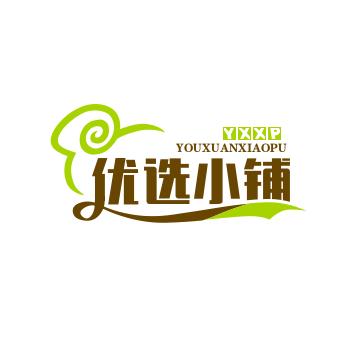 许与春风作伴