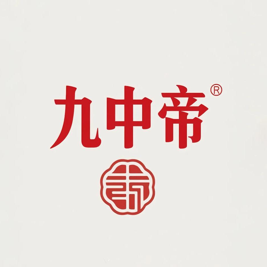 九中帝金恒精品酒专卖店