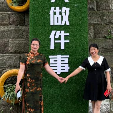 泸州鹊桥相会黄姐