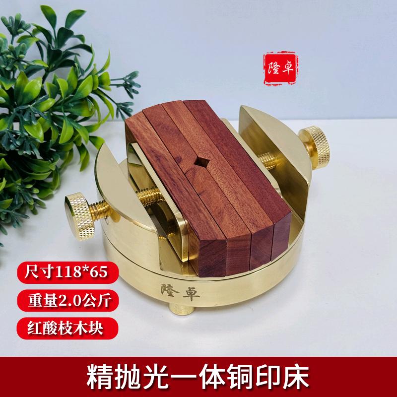 隆卓篆刻工厂店