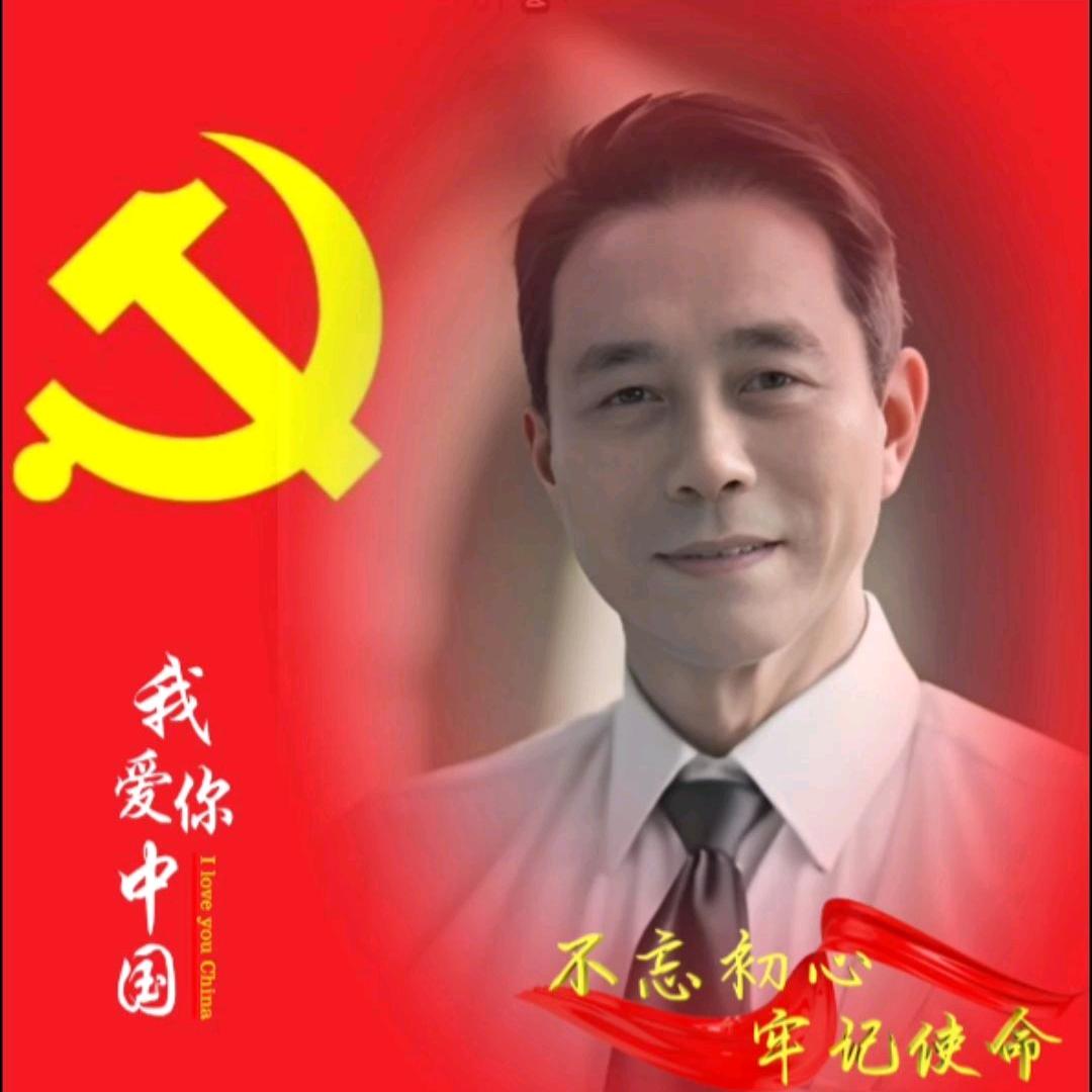 贺二哥，看人看人品仁慈