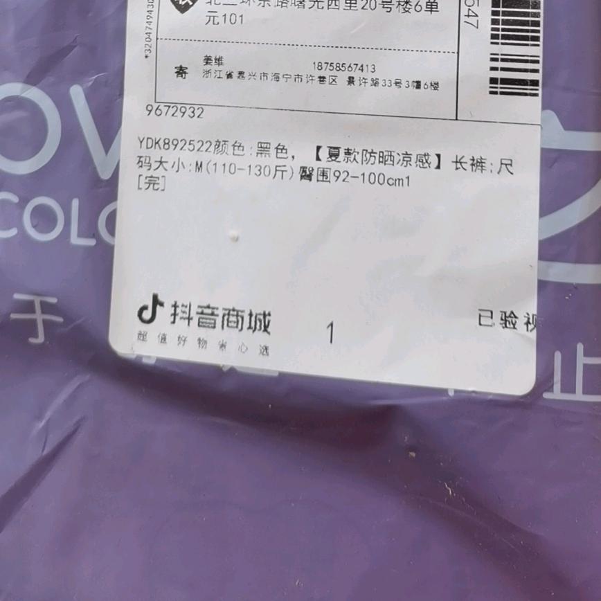 大鸟