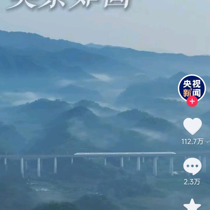 优未