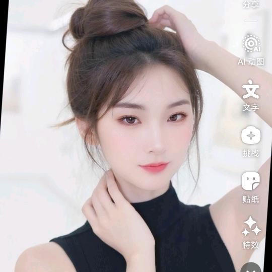 海艳好物推荐