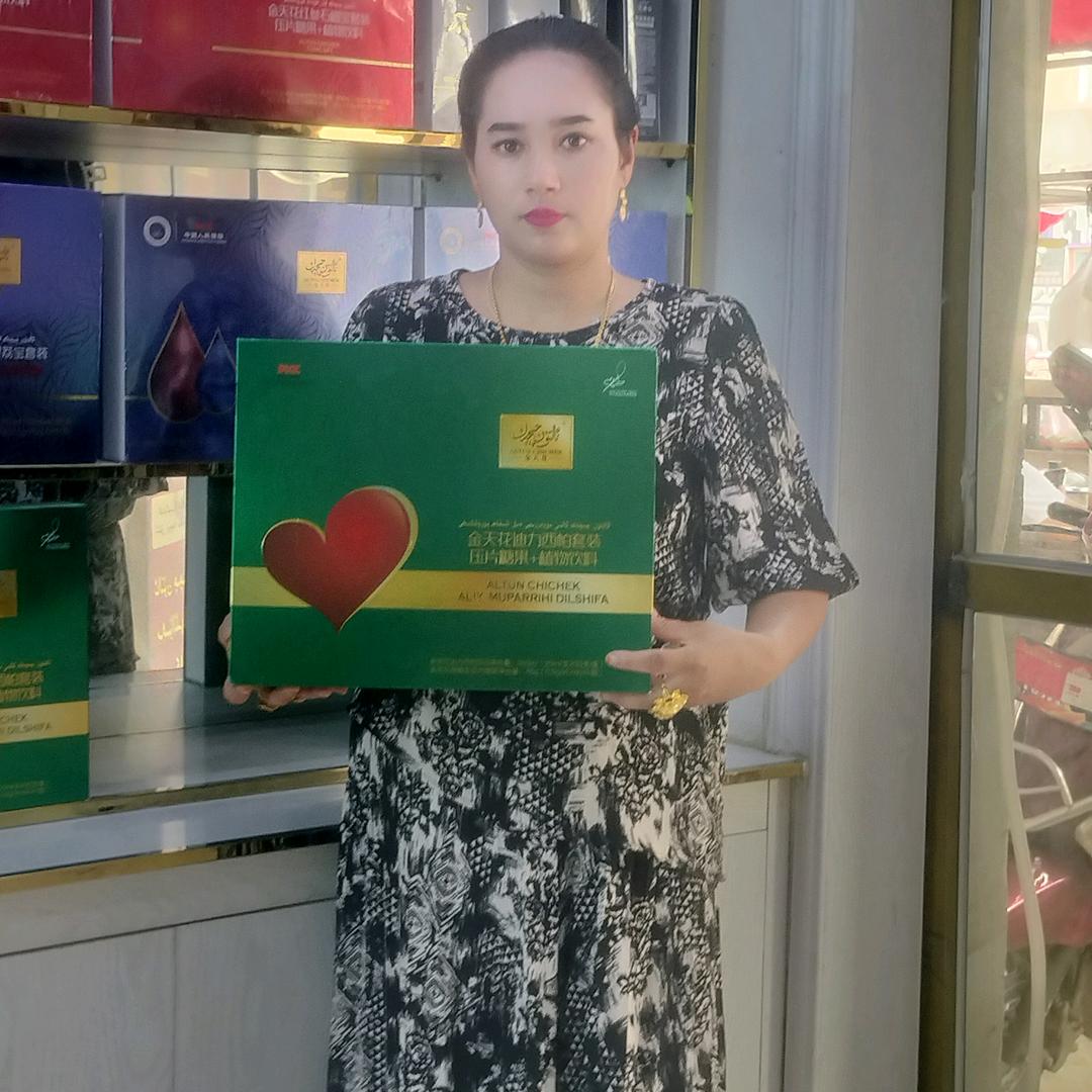 奥东妮