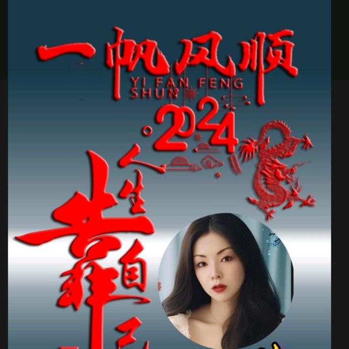 幺幺妈妈