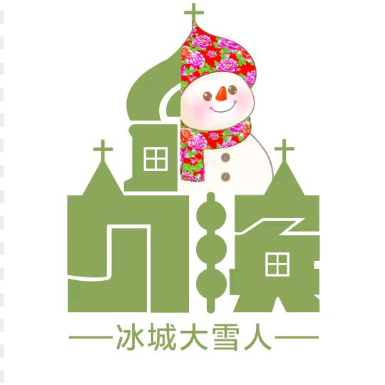 大雪人酸奶糕～巴洛克