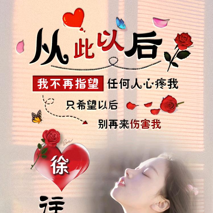 越来越好