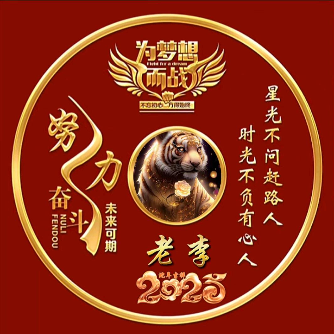花开花落