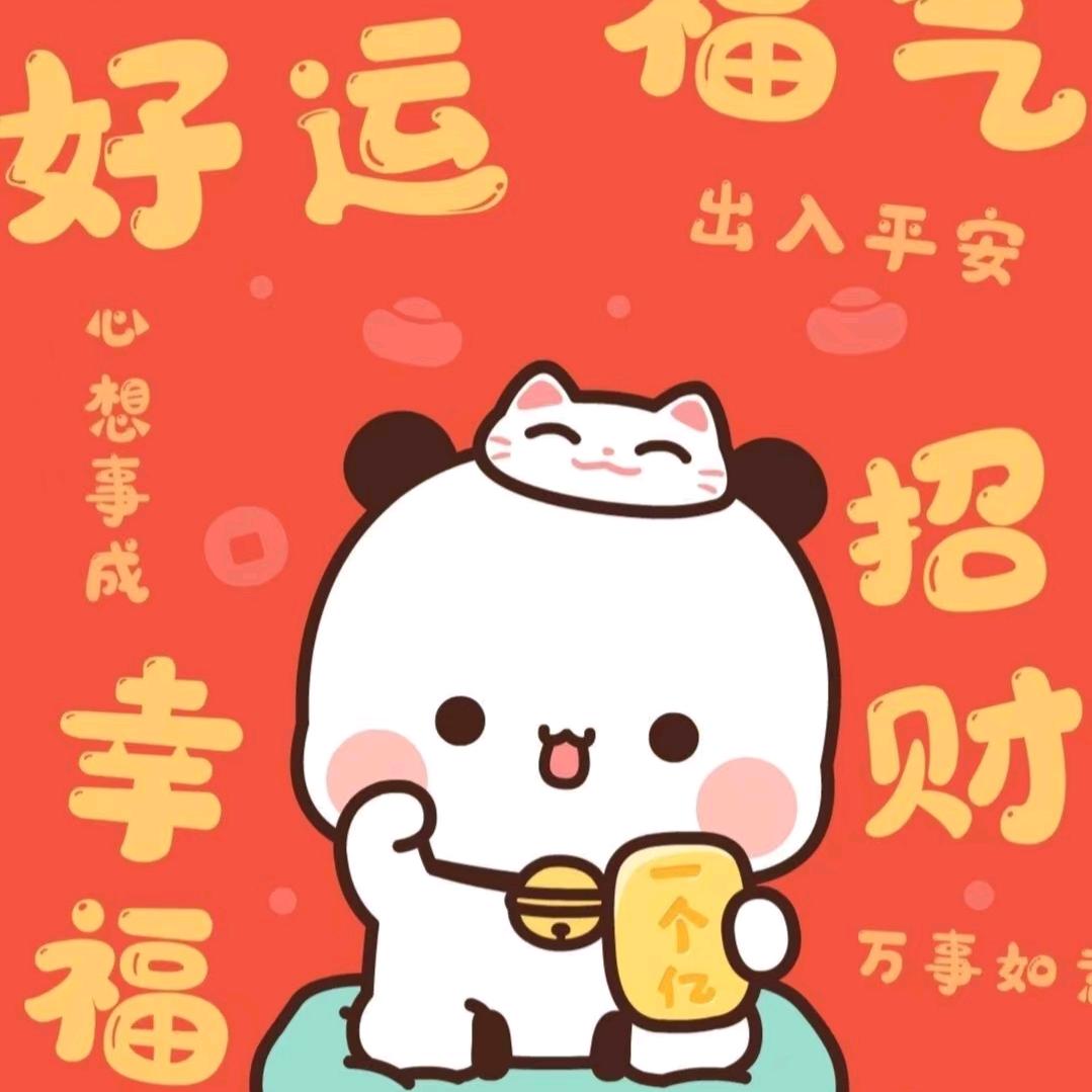 好运连连红包铺