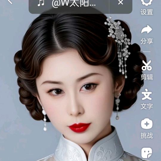 柳记鲜肴雪妖妖