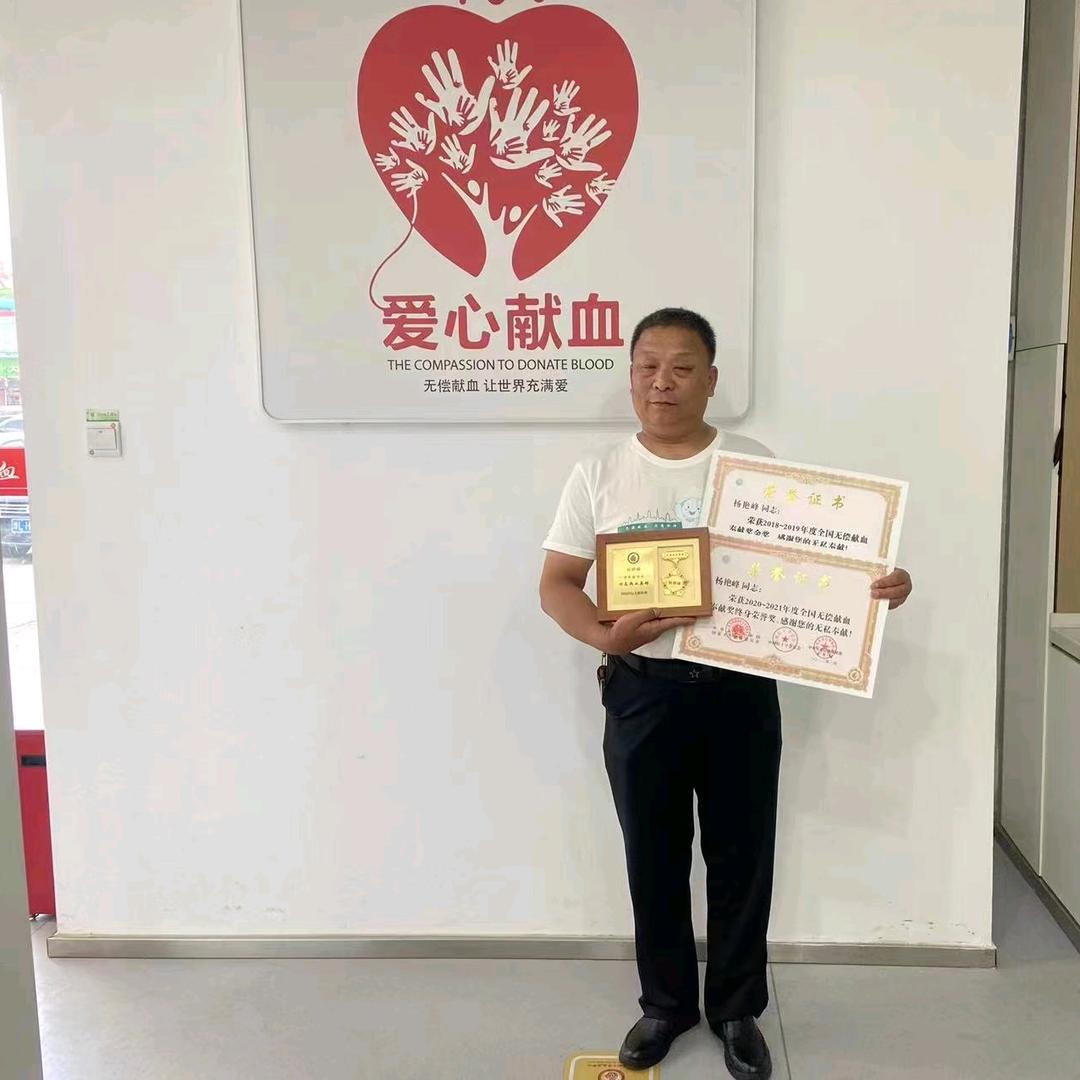 善知善行*楊玉鑫