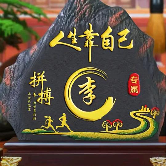 益隆