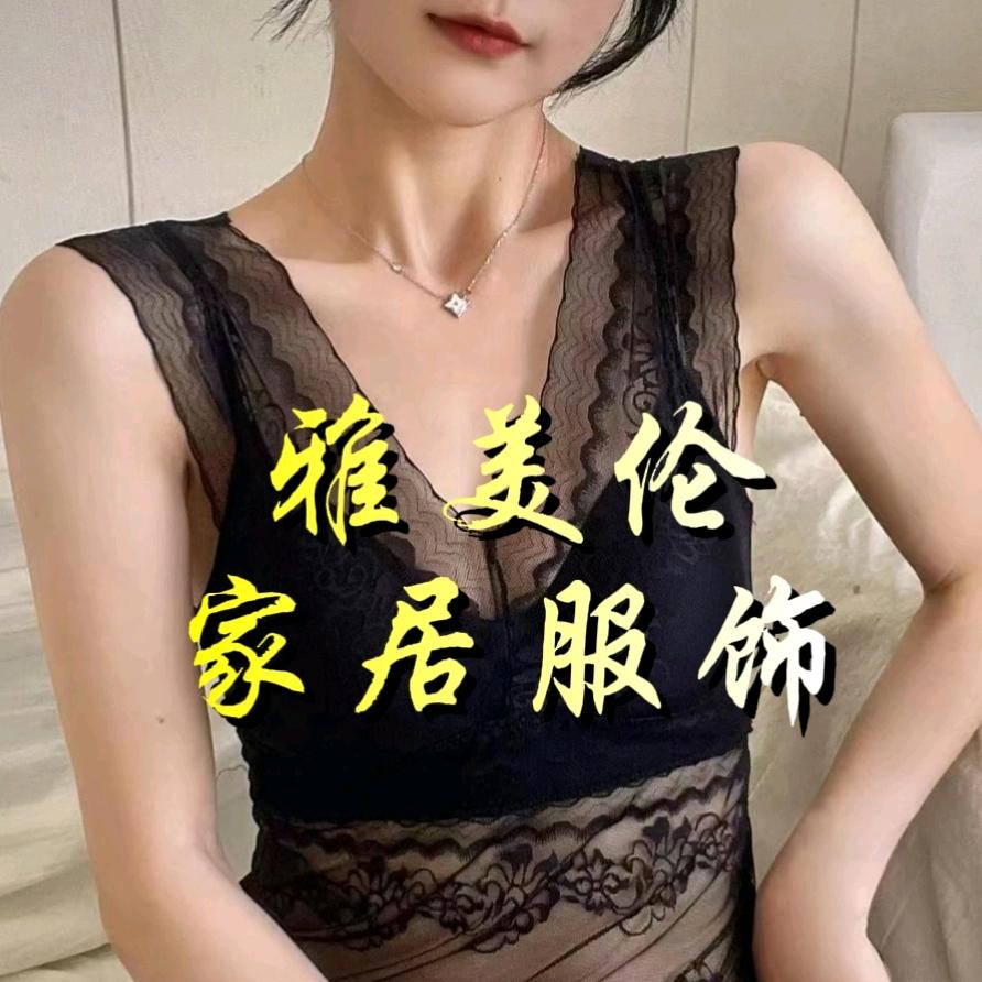 雅美伦家居服饰
