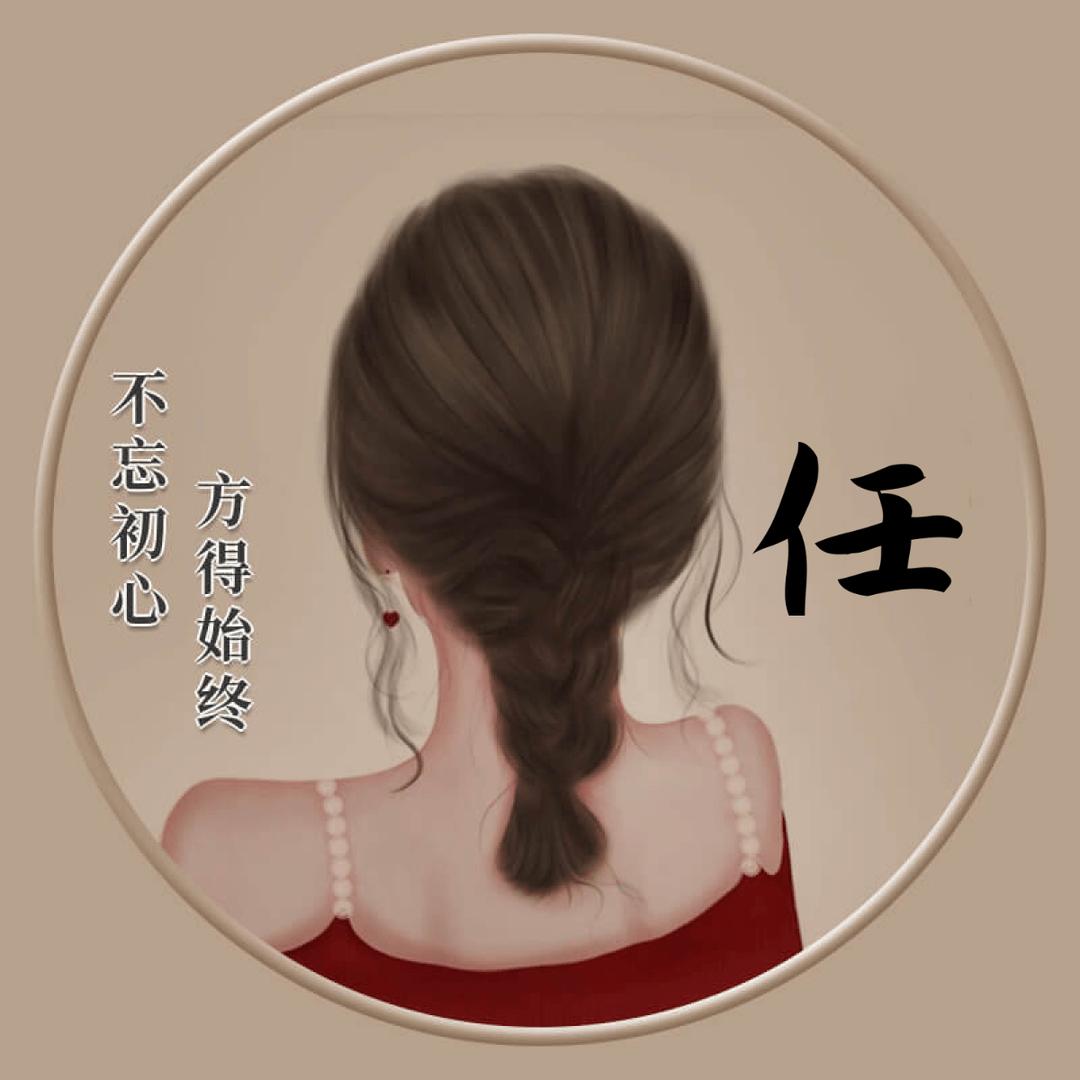 梦想成真