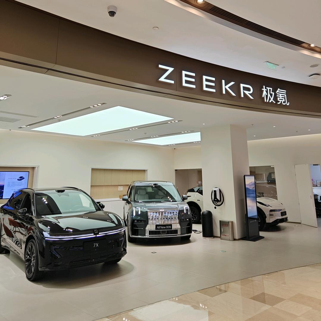 极氪空间｜杭州欧美广场efc店