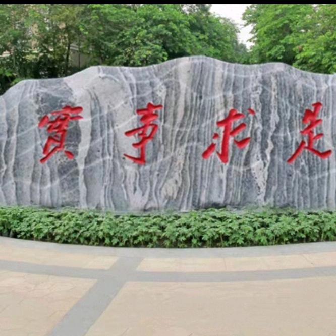 嘉泰景观石批发