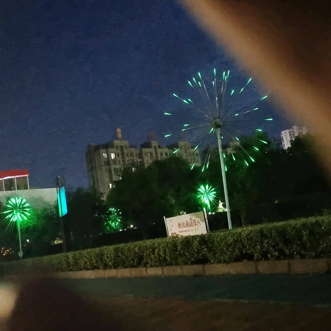 加油