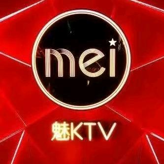 魅KTV南七天地店