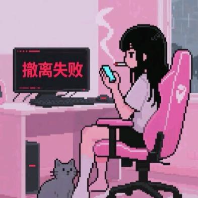 洗了蒜了（三角洲行动）