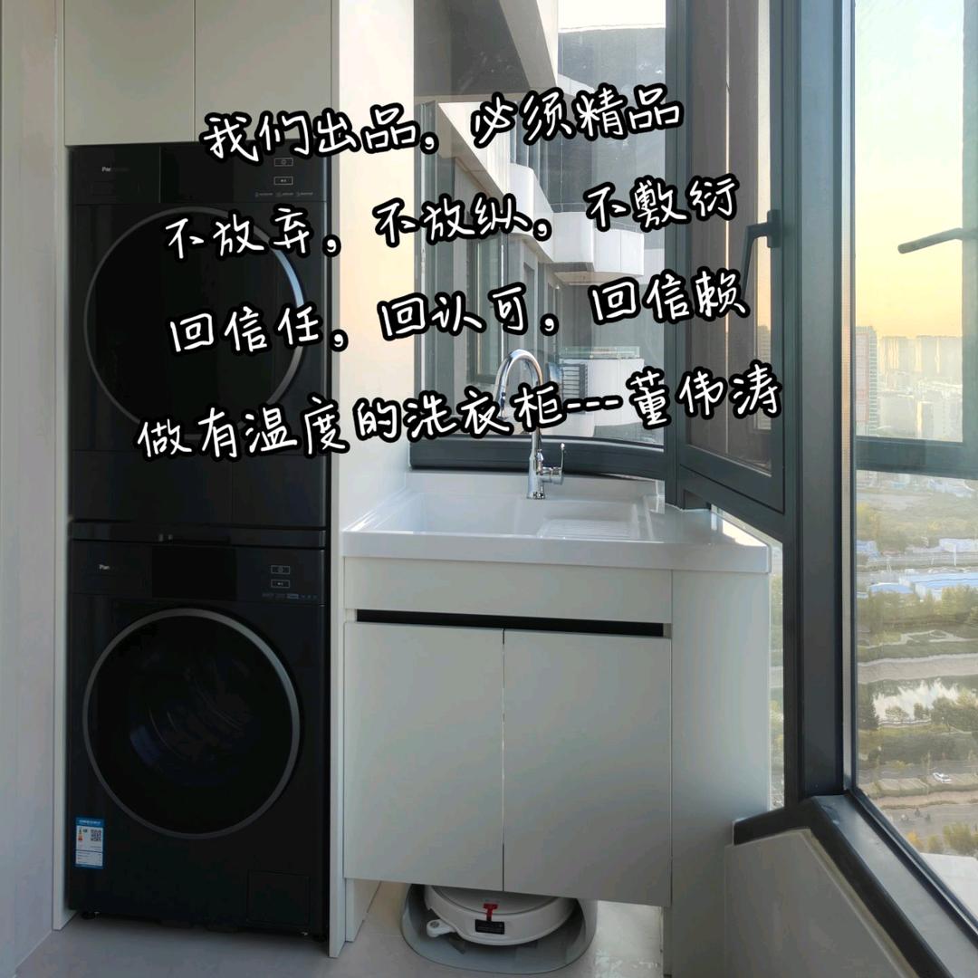 郑州建材百姓广场玩转洗衣柜，厂门对家门。