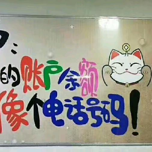 女神经，怎么了！