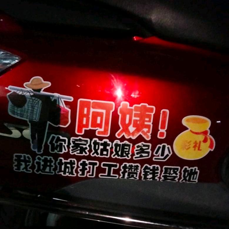 刘强