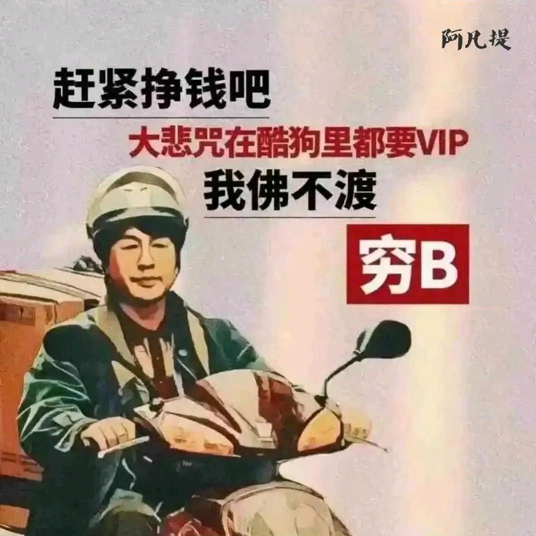 辻弎守护m9(´∀｀)就是你！