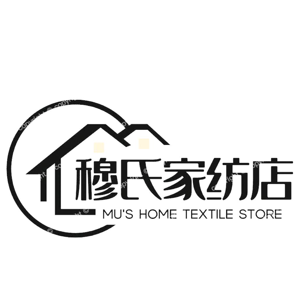 穆氏家纺店